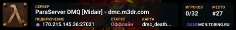 ParaServer DMQ [Midair] - dmc.m3dr.com