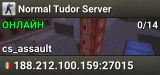 Normal Tudor Server