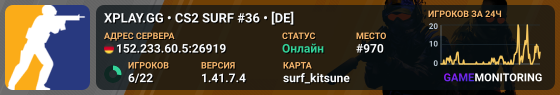 XPLAY.GG • CS2 SURF #36 • [DE]