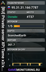 [RU] Private server XP/Tame x3/x5 ScorchedEarth