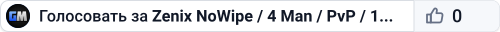 Zenix NoWipe / 4 Man / PvP / 15x / The Island