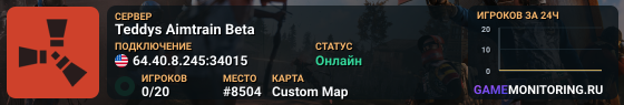 Teddys Aimtrain Beta