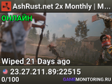AshRust.net 2x Monthly | Max 5 | 50% Upkeep |No BP Wipe