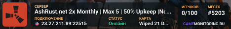 AshRust.net 2x Monthly | Max 5 | 50% Upkeep |No BP Wipe