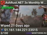AshRust.NET 3x Monthly Max 8 | 50% Upkeep | Full WIped AU