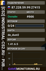 [CS2] INDUSTRIAL-CS2.RU - PUBLIC #1