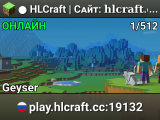 ● HLCraft | Сᴀйᴛ: 𝐡𝐥𝐜𝐫𝐚𝐟𝐭.𝐜𝐜 ●