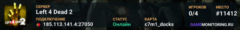 Left 4 Dead 2