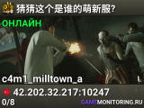 猜猜这个是谁的萌新服?