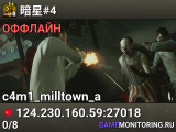 暗星#4