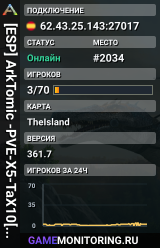[ESP] ArkTomic -PVE-X5-TaX10[Shop/Kit][Steam/Epic]