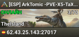 [ESP] ArkTomic -PVE-X5-TaX10[Shop/Kit][Steam/Epic]