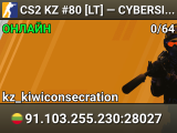 CS2 KZ #80 [LT] — CYBERSHOKE.NET (TIER 6-10 - HARD)
