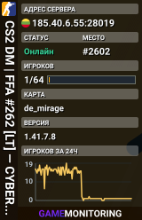 CS2 DM | FFA #262 [LT] — CYBERSHOKE.NET (16 SLOTS)