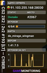 CS2 2X2 | 2v2 #193 [LT] — CYBERSHOKE.NET