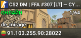 CS2 DM | FFA #307 [LT] — CYBERSHOKE.NET (EASY)