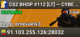 CS2 BHOP #112 [LT] — CYBERSHOKE.NET (TIER 1-2 - EASY, ONLY EM