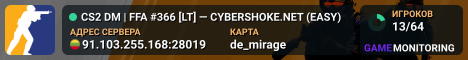 CS2 DM | FFA #366 [LT] — CYBERSHOKE.NET (EASY)
