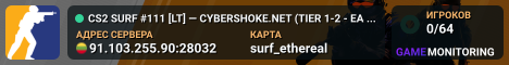 CS2 SURF #111 [LT] — CYBERSHOKE.NET (TIER 1-2 - EASY)