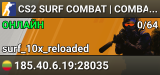 CS2 SURF COMBAT | COMBAT SURF #5 [LT] — CYBERSHOKE.NET