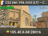 CS2 DM | FFA #255 [LT] — CYBERSHOKE.NET (16 SLOTS)