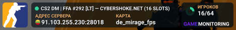 CS2 DM | FFA #292 [LT] — CYBERSHOKE.NET (16 SLOTS)