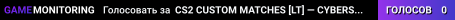 CS2 CUSTOM MATCHES [LT] — CYBERSHOKE.NET