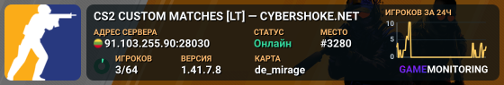 CS2 CUSTOM MATCHES [LT] — CYBERSHOKE.NET