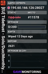 [EU] TideRust - Solo/Duo|Monthly|No BP Wipes 07/02 02.07