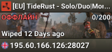 [EU] TideRust - Solo/Duo|Monthly|No BP Wipes 07/02 02.07