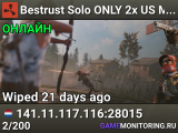 Bestrust Solo ONLY 2x US Monthly | JUST FULLWIPED 04.06 06/04