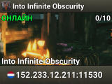 Into Infinite Obscurity