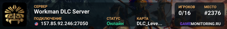 Workman DLC Server