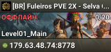 [BR] Fuleiros PVE 2X - Selva Cross-Server  - Inicio 12/06/26