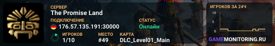 The Promise Land