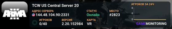 TCW US Central Server 20