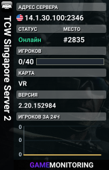 TCW Singapore Server 2