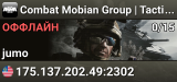 Combat Mobian Group | Tactical Sonic Ops
