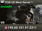 TCW US West Server 1