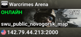 Warcrimes Arena