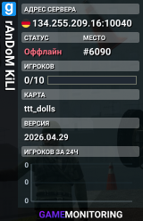 rAnDoM KiLl