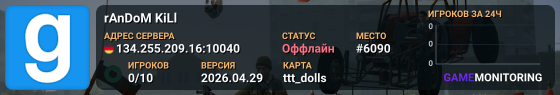 rAnDoM KiLl