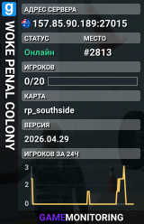 WOKE PENAL COLONY