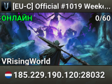 [EU-C] Official #1019 Weekend Raid | 3 Month Reset