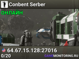 Conbent Serber