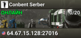 Conbent Serber