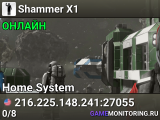 Shammer X1