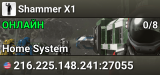 Shammer X1