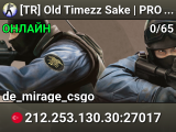 [TR] Old Timezz Sake | PRO + Event Days | VIP & Admin