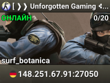 [ ❱❱ Unforgotten Gaming ❖ Surf EU ❰❰ ]